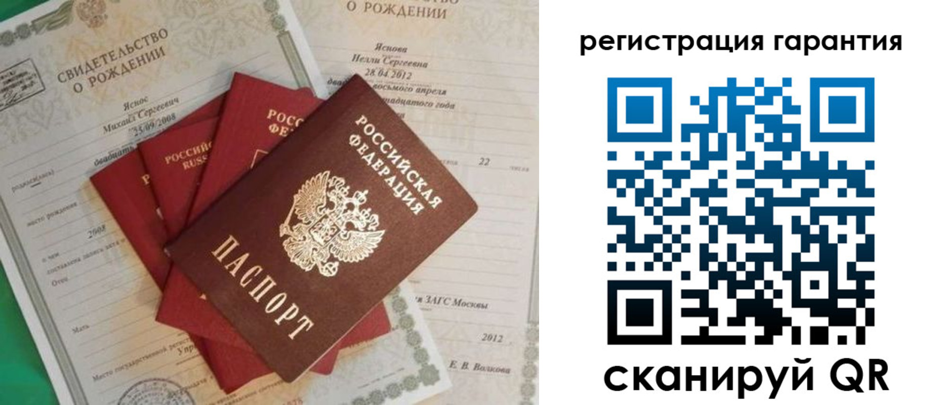 регистрация для школы в Перми