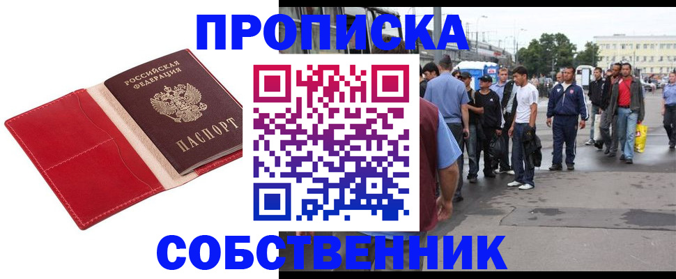 регистрация для дет. сада в Перми